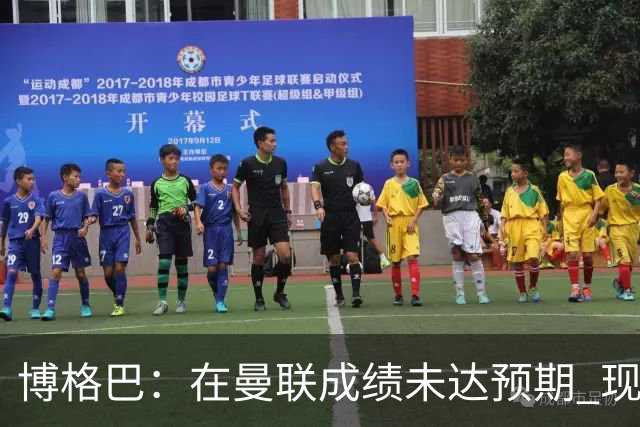 博格巴：在曼联成绩未达预期 现在是回尤文最佳时机